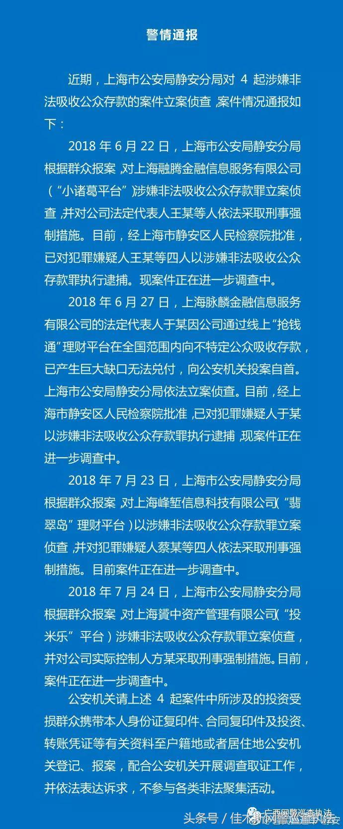 MR68.121，抢钱通最新动态揭示金融科技革新未来展望与执行策略数据支持