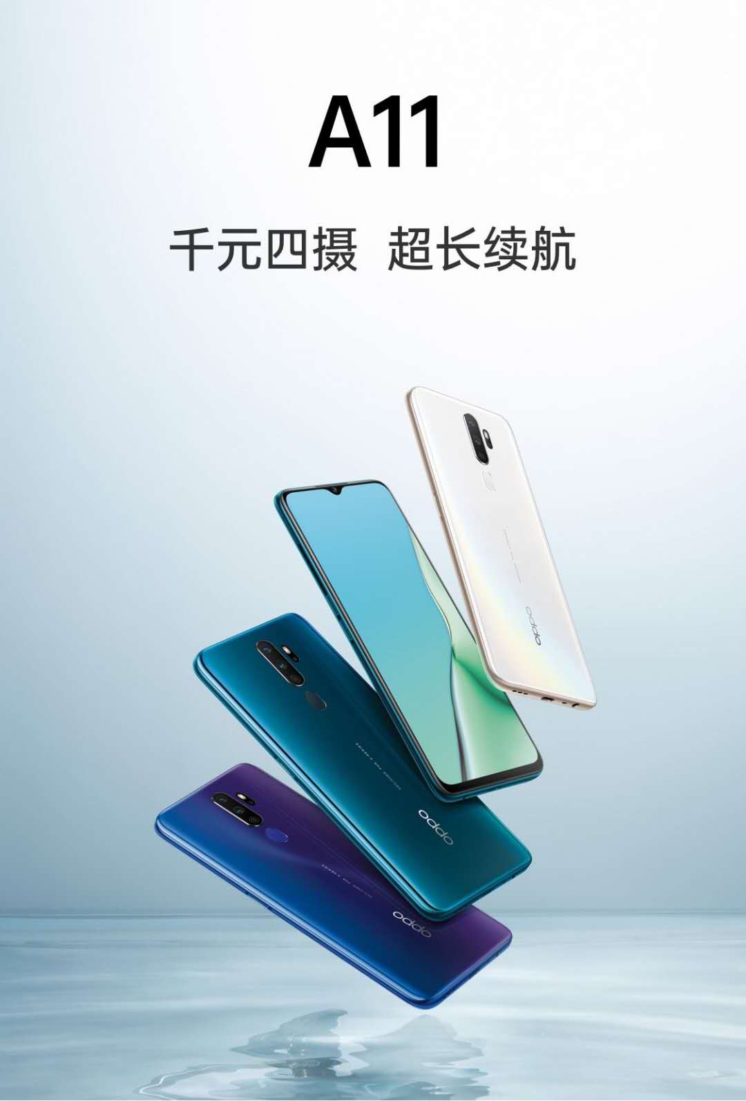 揭秘OPPO A11价格优势与独特体验，快捷问题处理方案_界面版深度解析