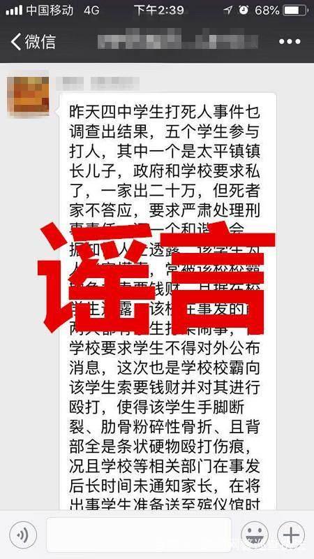 太伏事件最新深度解析与高效说明——黄金版报告揭秘真相 80.285版本