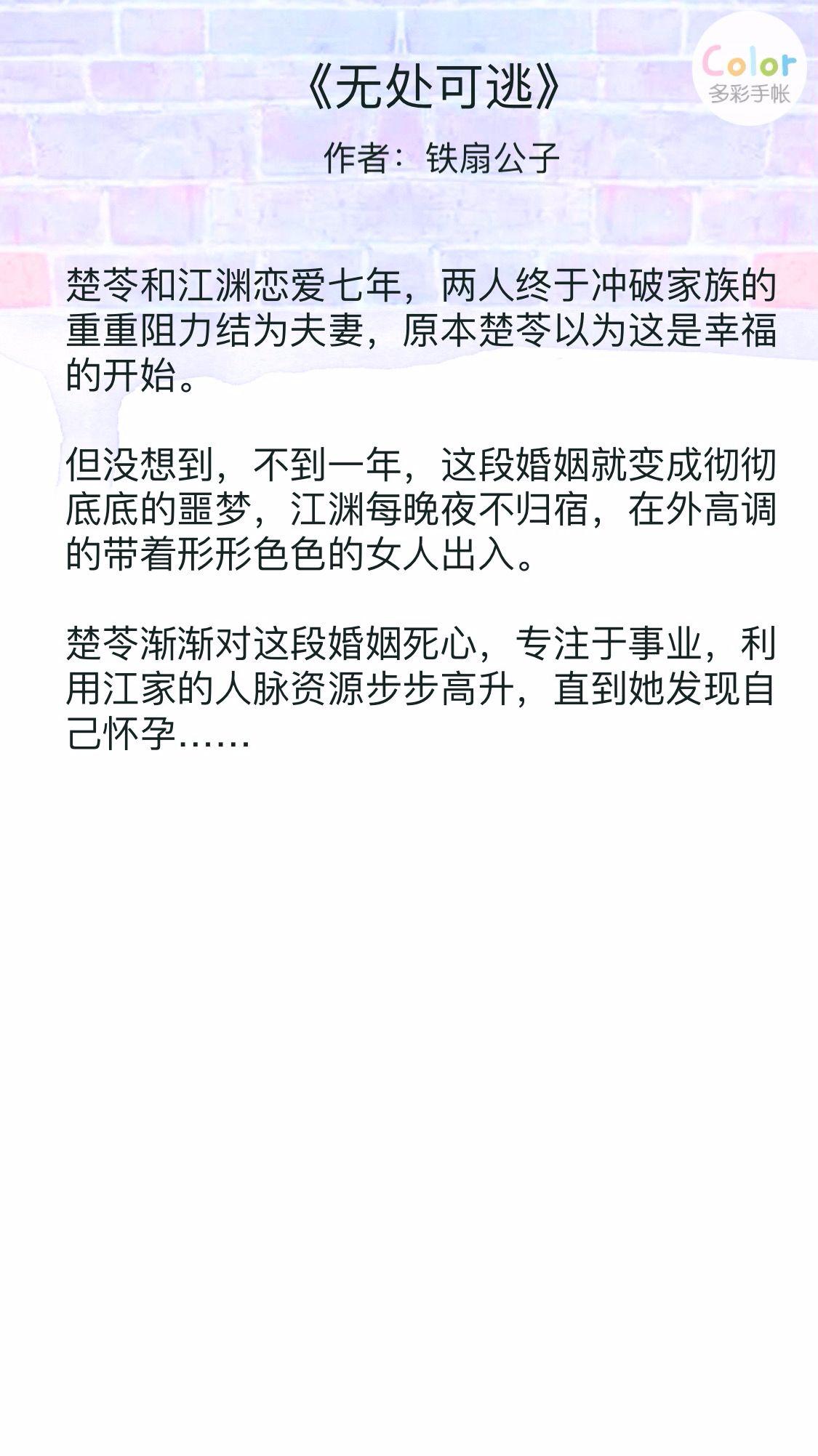 手游版命运追逐，无处可逃——精细化策略深度探讨