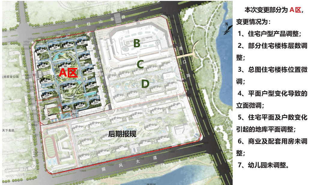 安庆万达广场最新动态，城市新地标崛起与繁荣高速响应计划启动