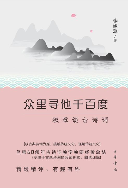 追寻梦想与勇气的旅程，千百橹现象解答解释定义