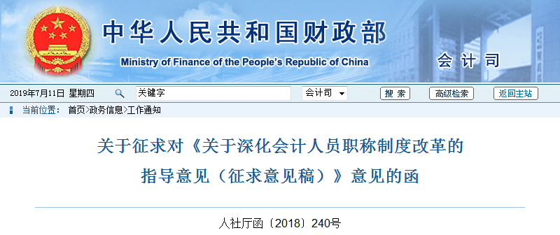 职称改革最新动态，重塑职业荣誉，激发人才创新活力——全面解读与实施Windows28.993新政