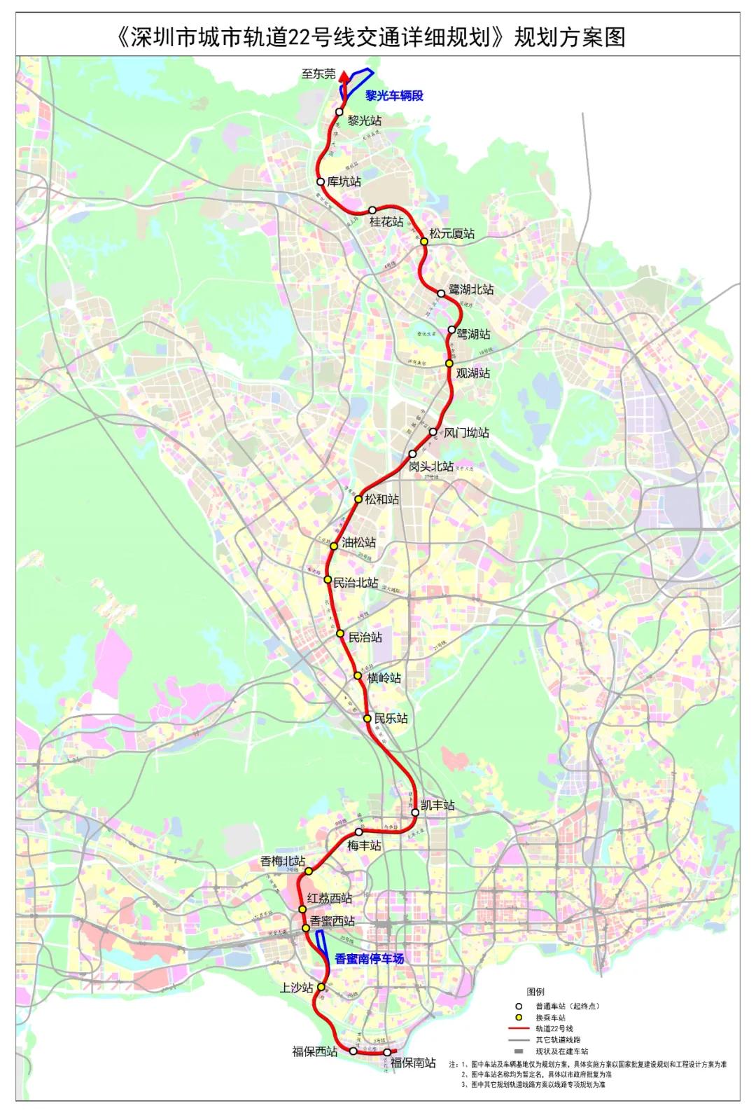 深圳市地铁线路图最新概览，探索现代化轨道交通脉络的快速设计响应方案