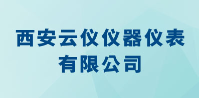 西安人才网最新招聘信息，探寻职业发展无限可能，专属版招聘审查执行报告