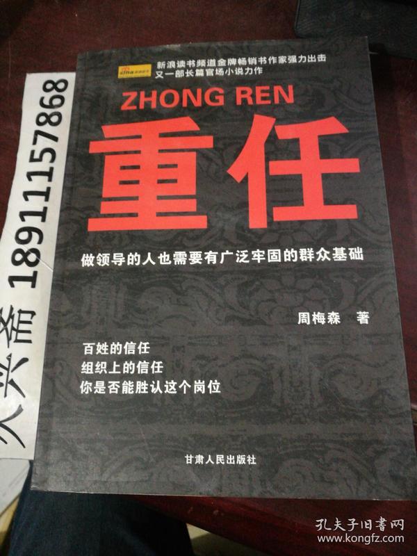 时代召唤与担当，迎接重任挑战，钱包版战略性方案优化之旅