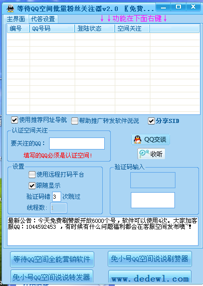 最新QQ信封，数字时代沟通新纪元的数据分析与执行探索_Android最新动态