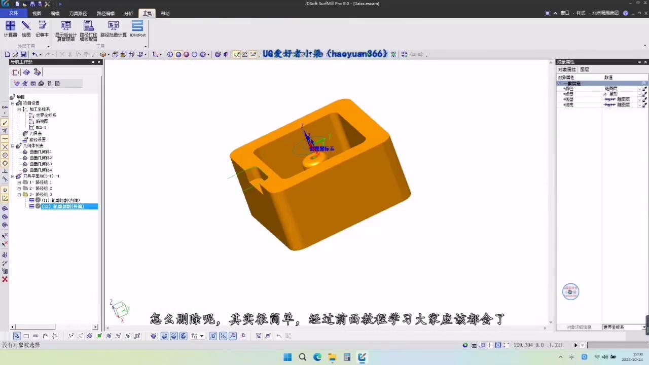 最新精雕软件塑造未来数字艺术工具，数据实施整合方案优选版发布