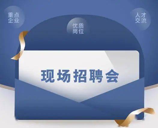 利川最新招聘，探寻职业发展无限可能的科学依据与解释定义