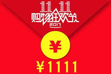 2017最新红包群，共享喜悦，传递温情，策略持续执行XT72.244