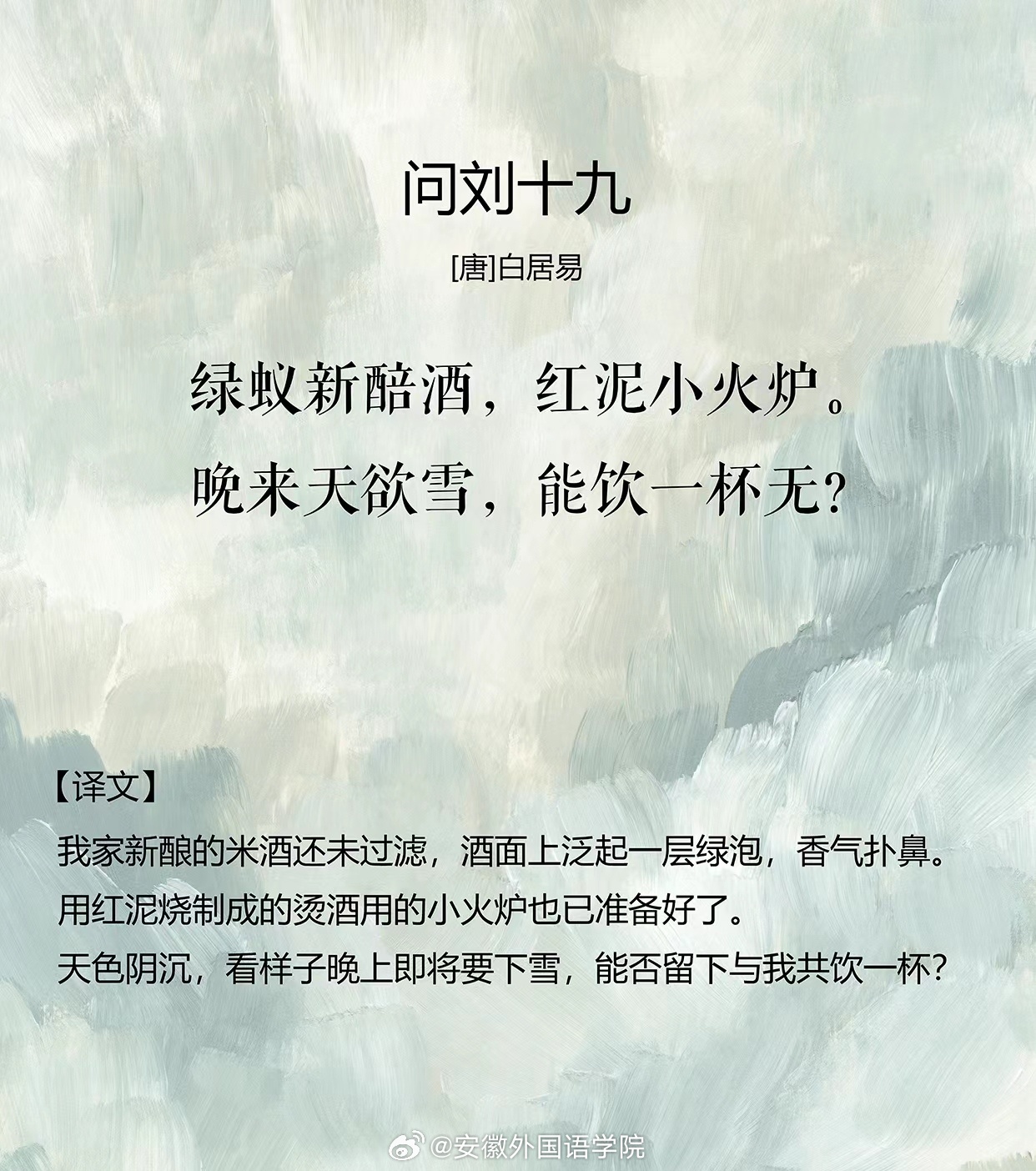 发布广告 第23页