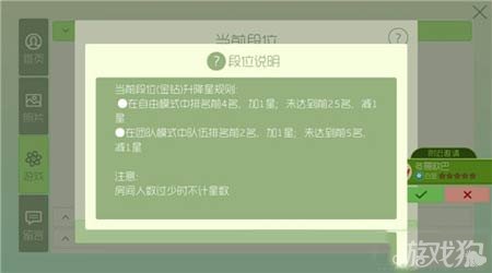 球球游戏最新升段规则详解与问题解决指南_mShop74.922探索与共鸣