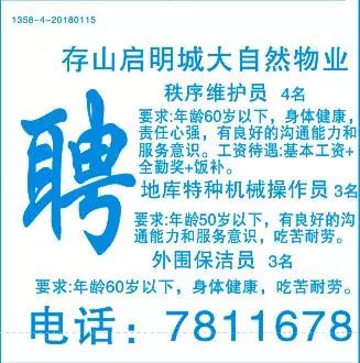 汉川最新招聘信息及职业发展动态解析，探索职业机遇与落实发展策略_全面更新版复刻版49.343