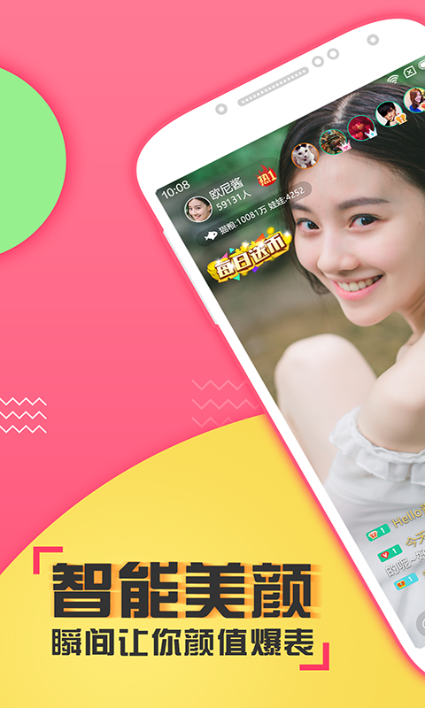 野猫直播最新版APP，沉浸式互动娱乐创新设计计划SE版重磅升级体验报告