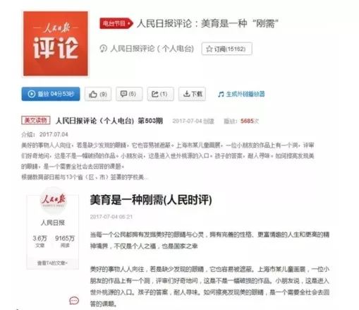 人民日报最新时评，时代脉搏下的社会共鸣——全面解析数据执行（经典款）