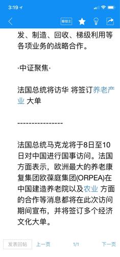 海航投资利好消息引领行业新风向，实施适用性计划（FHD20.317）