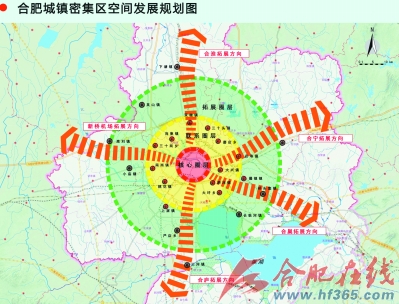 合肥未来发展规划展望，新时代繁荣都市前沿解读说明