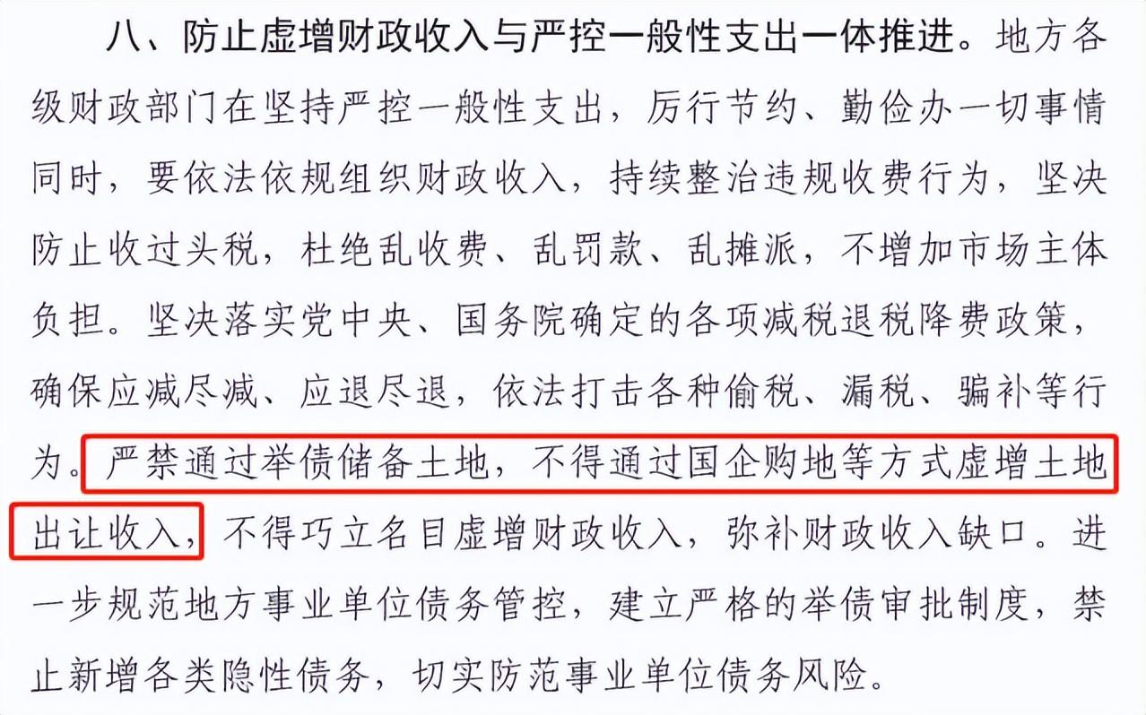 郑州土地招拍挂最新动态与城市发展的科技脉搏，特供款下的新篇章