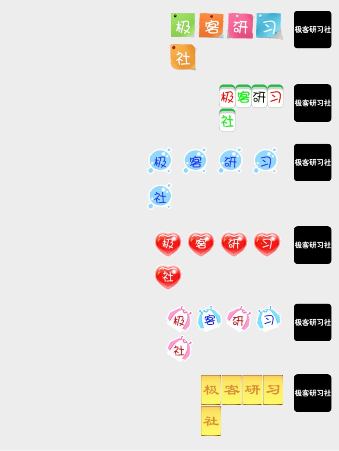 微信文字特效最新探索，个性化表达魅力解析说明_yShop92.376