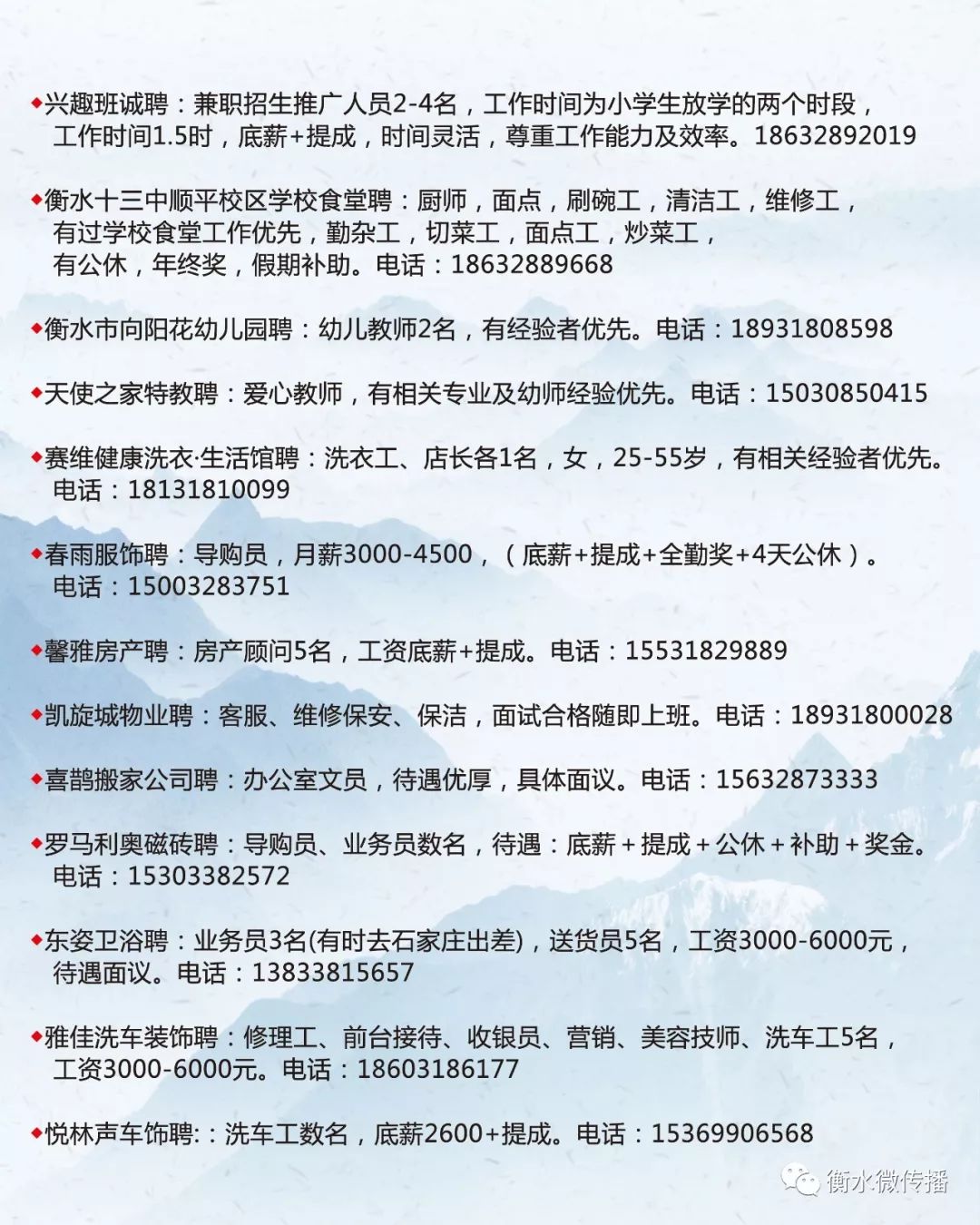 南阳最新半天班招聘，探索工作与生活的平衡之道评估报告_UHD版招聘动态